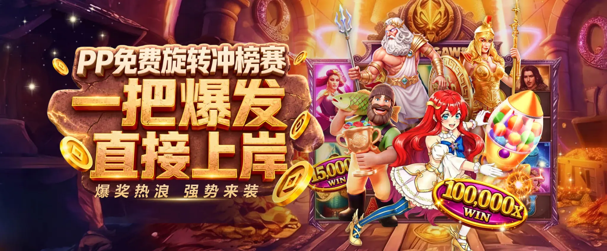九游会电竞资讯海报