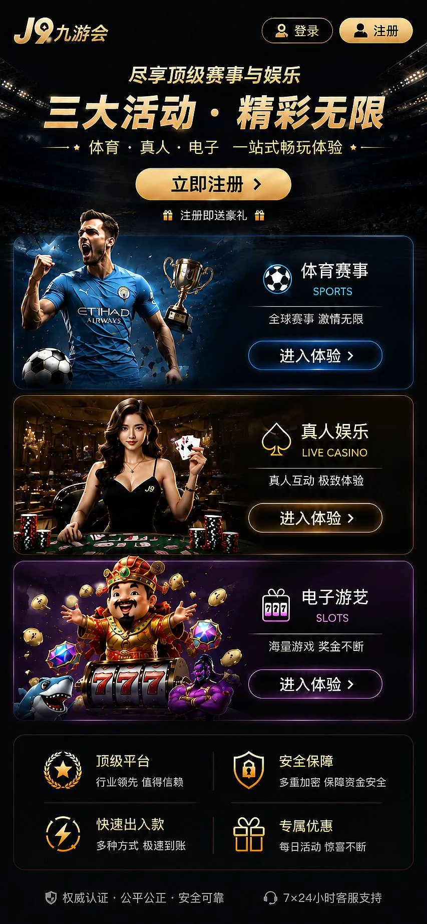 公告中心内容图片